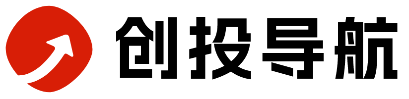 创投导航